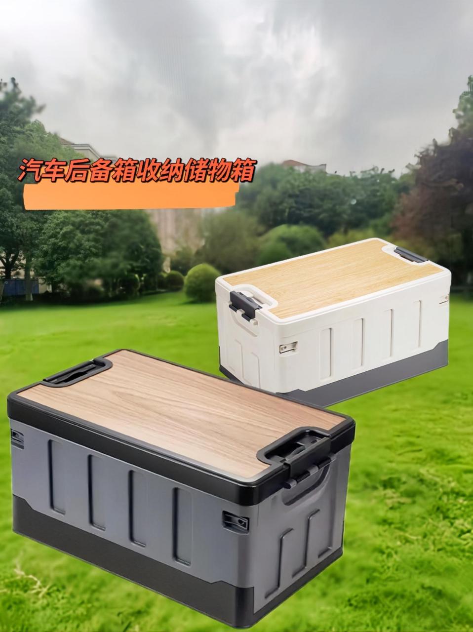 详细阅读:后备箱收纳(后备箱收纳箱一般多大) 后备箱收纳(后备箱收纳箱一般多大)