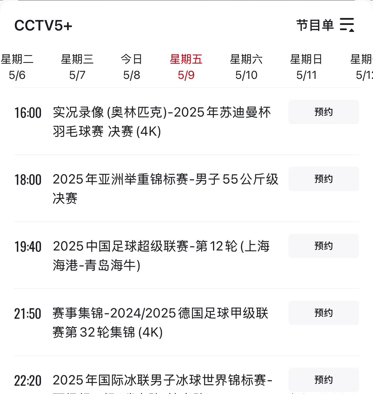 详细阅读:郑钦文最新比赛消息赛程(郑钦文最新比赛消息赛程时间) 郑钦文最新比赛消息赛程(郑钦文最新比赛消息赛程时间)