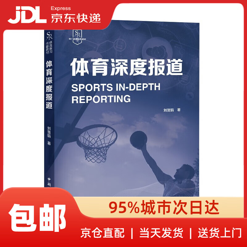 详细阅读:最新体育新问(最新的体育新闻是什么) 最新体育新问(最新的体育新闻是什么)